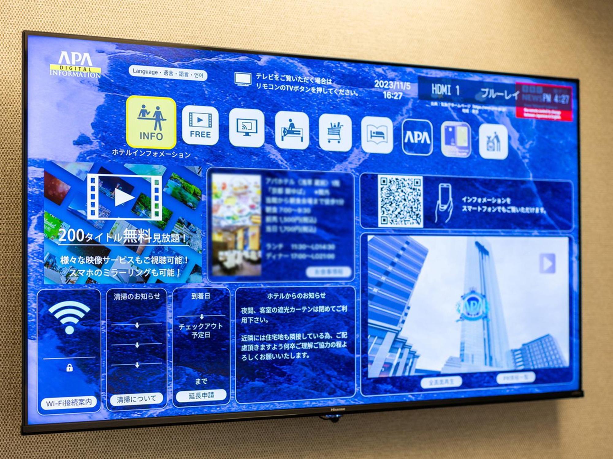 Apa Hotel Shin Osaka Ekiminami Eksteriør billede